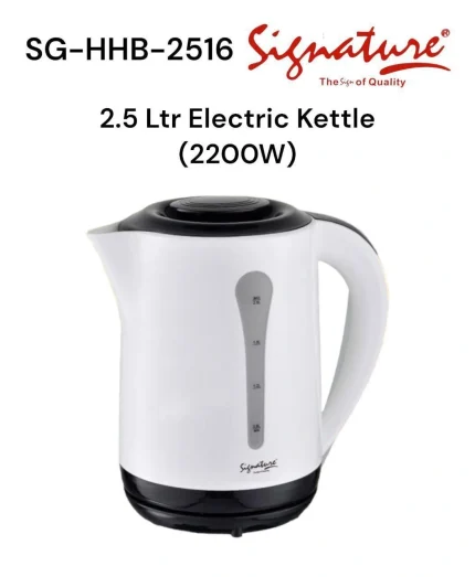 2.5 Litre Electric Kettle (2200W)