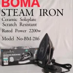 BOMA Cordless Steam Iron BM 286 – with Ceramic Coating Base