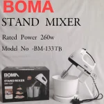 BOMA Stand Mixer with Rotating Bowl (260W)