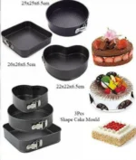 Non-Stick Cake Baking Tin - 3pcs Set