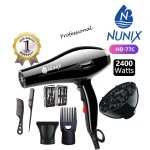 NUNIX HD-77C Professional Hair Dryer – 2400W
